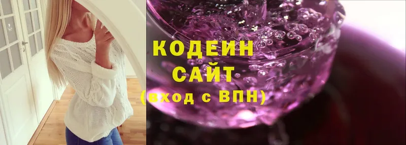 наркошоп  МЕГА   Кодеиновый сироп Lean Purple Drank  Новочебоксарск 