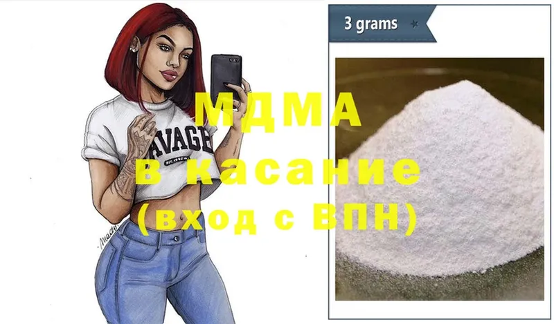 MDMA Molly  Новочебоксарск 